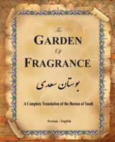 The Garden of Fragrance: A Complete Translation of the Bustan of Saadi 1636209092 Book Cover