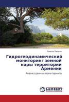 Gidrogeodinamicheskiy monitoring zemnoy kory territorii Armenii: Analiz dannykh monitoringa 3843377197 Book Cover