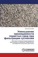 Umen'shenie Pronitsaemosti Poristykh Sred Pri Fil'tratsii Suspenziy 3659135968 Book Cover