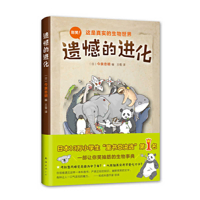 Evolution Wonders 4471103644 Book Cover