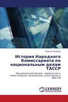 Istoriya Narodnogo Komissariata Po Natsional'nym Delam Tassr 365911457X Book Cover