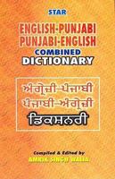 English-Punjabi, Punjabi-English Combined Dictionary. Compiled and Edited by Amrik Singh Walia in Cooperation with Parkash Singh Gill 817650193X Book Cover