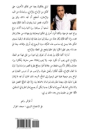 المدينة التجربة 1326652575 Book Cover