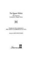 The Stream Within: Short Stories by Contemporary Bengali Women 8185604428 Book Cover