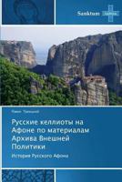 Russkie Kellioty Na Afone Po Materialam Arkhiva Vneshney Politiki 384847932X Book Cover