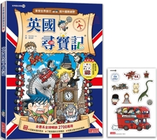 British Treasure Hunt (World History Adventure 13) 6263583622 Book Cover