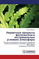 Pervichnye Protsessy Fotosinteza V Ekstremal'nykh Usloviyakh Atmosfery 3843305730 Book Cover
