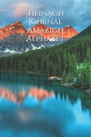 Tifinagh Journal Amazigh Alphabet B08RR7GCYS Book Cover