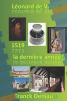 1519, la dernière année de Léonard (Léonard de Vinci 1518-1519) (French Edition) B0858TGF32 Book Cover