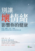 ???????????:??????? ... (Chinese Edition) 6263320575 Book Cover