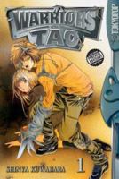 Warriors of Tao: v. 1 (Warriors of Tao) 1591827868 Book Cover
