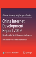 China Internet Development Report 2019: Blue Book for World Internet Conference, Translated by CCTB Translation Service 9813369329 Book Cover