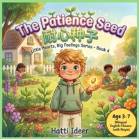 The Patience Seed ????: A Bilingual Chinese-English Children's Story About Patience, Growth & Perseverance with Pinyin, SEL Activities & Certificate ... Big Feelings Series Book 4 / ???,??? ?????) B0GWVC7RPH Book Cover