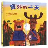 One Fine Day (Chinese Edition) 6267837270 Book Cover