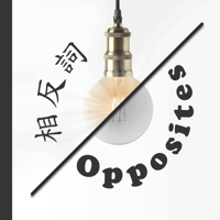 Opposites B085RP5SQD Book Cover