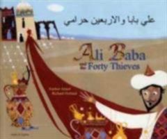 Ali Baba and the Forty Thieves in Arabic and English (Folk Tales) 1846111560 Book Cover