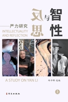 ?????--????(?) (Chinese Edition) 1961768062 Book Cover
