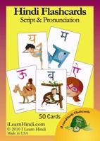 Hindi Flashcards: Script & Pronunciation (English and Hindi Edition) 0982682700 Book Cover