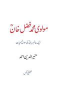 Maulavi Muhammad Fazal Khan: Aik Aalam-E Rabbani KI Swaanih Hayaat 1477414762 Book Cover