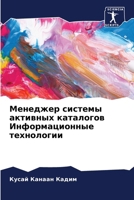 ???????? ??????? ???????? ????????? ???? 6206678288 Book Cover