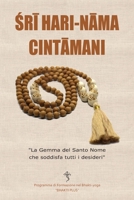 Sri Hari-nama Cintama?i: "La Meravigliosa Gemma del Santo Nome di Hari che Soddisfa Tutti i Desideri" (Italian Edition) B0GSMVT1NX Book Cover
