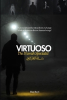 Virtuoso: The D'awah Specialist B0GGC8CNYV Book Cover
