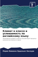 ?????? ? ?????? ? ???????????? ?? ???????l 6206900576 Book Cover