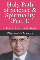 Holy Path of Science & Spirituality (Part-1): (Theory of Self-Realization) 1688377662 Book Cover