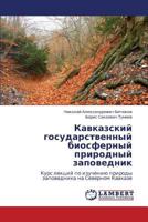 Kavkazskiy gosudarstvennyy biosfernyy prirodnyy zapovednik: Kurs lektsiy po izucheniyu prirody zapovednika na Severnom Kavkaze 3659237426 Book Cover