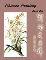 Chinese Painting 143632033X Book Cover