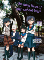 The Daily Lives of High School Boys, Volume 6 1647290015 Book Cover