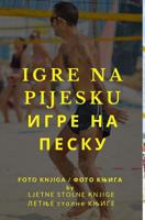 Igre na pijesku Игре на песку 0368984826 Book Cover