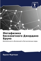 ?????????? ... (Russian Edition) 6206964884 Book Cover