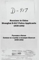 Russians in China. Shanghai D-917 Police Applicants: 1930-1942 193653116X Book Cover