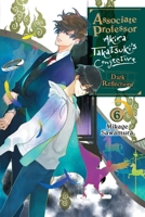 Associate Professor Akira Takatsuki's Conjecture, Vol. 6 (Light Novel) 1975353072 Book Cover