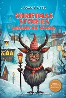 Christmas Traditions Around the World: Sixteen Read-Aloud Stories for Kids: Iceland's Book Flood, Norway's Hidden Brooms, the Greek Kallikantzaroi, the Basque Olentzero and More B0HHQ3BQH2 Book Cover