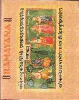 Ramayana 8186880380 Book Cover
