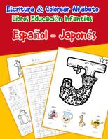 Espa�ol - Japon�s: Escritura & Colorear Alfabeto Libros Educaci�n Infantiles: Spanish Japanese Practicar alfabeto ABC letras con dibujos animados im�genes para a1 a2 b1 b2 c1 c2 ni�os 1079719105 Book Cover
