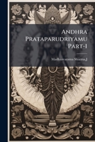 Andhra Prataparudriyamu Part-1 1175394068 Book Cover