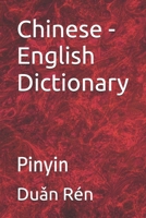 Chinese - English Dictionary: Pinyin B0FVVJT7RL Book Cover