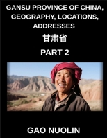 Gansu Province of China, Geography, Locations, Addresses (Part 2)- Learn Mandarin Chinese Through Understanding Gansu's Address System, Names, and ... English, and Pinyin Across HSK Levels B0G6KCZZKH Book Cover