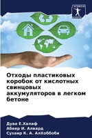 ?????? ??????????? ??????? ?? ????????? ????????? ????????????? ? ?????? ?????? (Russian Edition) 6204791133 Book Cover