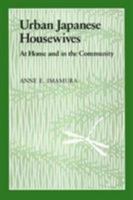 Urban Japanese Housewives: At Home and in the Community 0824814991 Book Cover