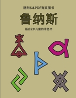 ??2??????? (???): ... ... (Chinese Edition) 1800256205 Book Cover