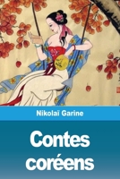 Contes coréens 3967872157 Book Cover