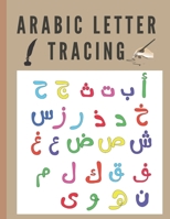 Arabic Letter Tracing: A Fun Book To Practice Hand Writing In Arabic For Pre-K, Kindergarten And Kids Ages 3 - 6: Coloring Animals Included B08X6DX8BY Book Cover