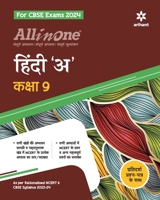 All In One Class 9th Hindi A for CBSE Exam 2024 935010590X Book Cover