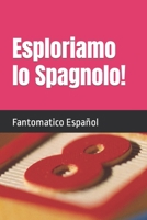 Esploriamo lo Spagnolo! (Italian Edition) B0CW69K1V8 Book Cover
