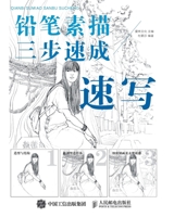 ????????--?? (Chinese Edition) 7115415986 Book Cover