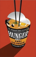 Hunger: THE KOREAN CULT CLASSIC THAT SOLD 350,000 COPIES 1840919019 Book Cover